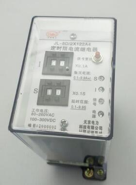 JL-8D/2X112A3 JL-8D/2X122A3 JL-8D/2X212A3定时限电流继电器