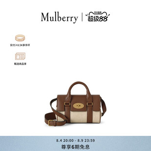 【礼物】Mulberry/玛葆俪Bayswater 迷你手提包