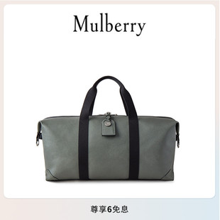 瑪葆儷Clipper行李包旅行大容量包 Mulberry 禮物
