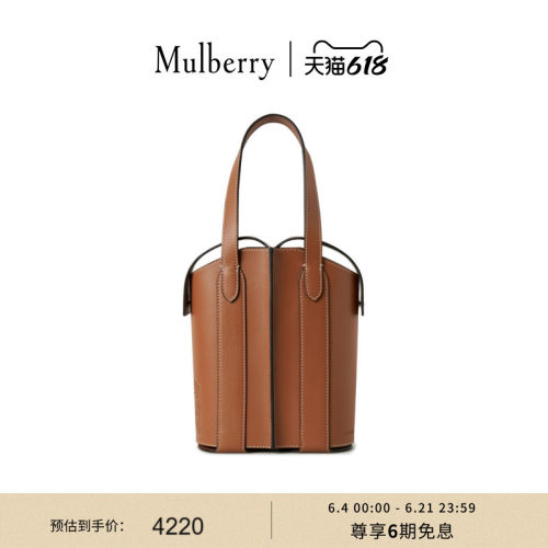 Mulberry手提袋红酒手提袋