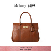 Mulberry 礼物 玛葆俪Bayswater手提包单肩通勤女包