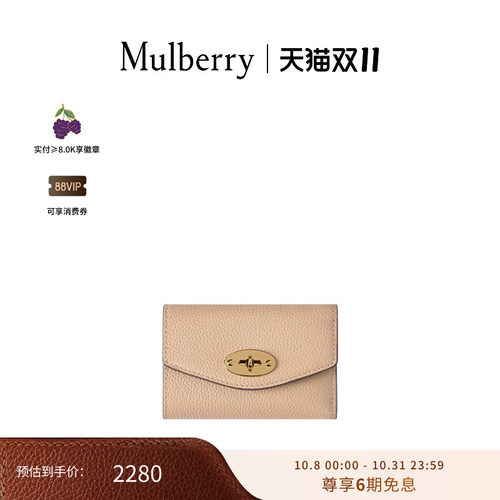 MulberryDarley折叠多卡槽钱包
