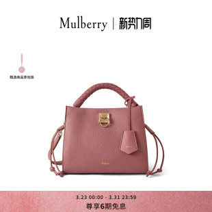 玛葆俪 Mulberry Iris小号手提包单肩包 礼物