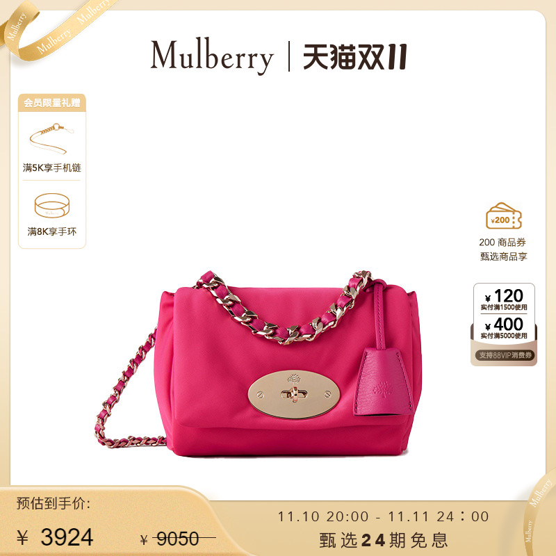 【臻享礼遇】Mulberry/玛葆俪 Lily女士单肩包手提包斜挎包