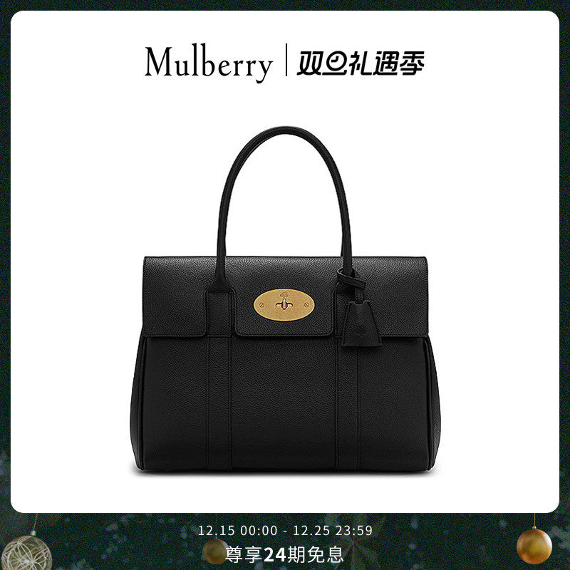 MulberryBayswater手提单肩包