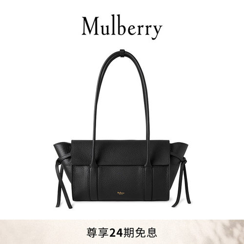 MulberrySoftBayswater小号包