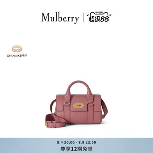 【礼物】Mulberry/玛葆俪Bayswater 迷你手提包
