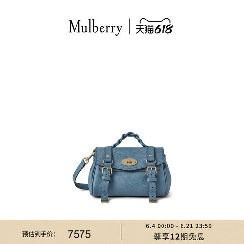 MulberryAlexa迷你学院包女包