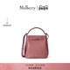 斜挎通勤水桶包 玛葆俪Islington 礼物 Mulberry