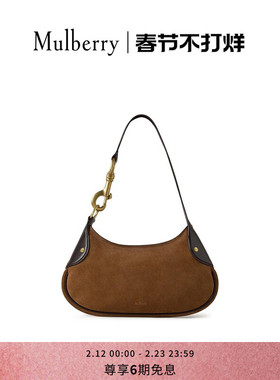 【礼物】Mulberry/玛葆俪Hackney 小号单肩包