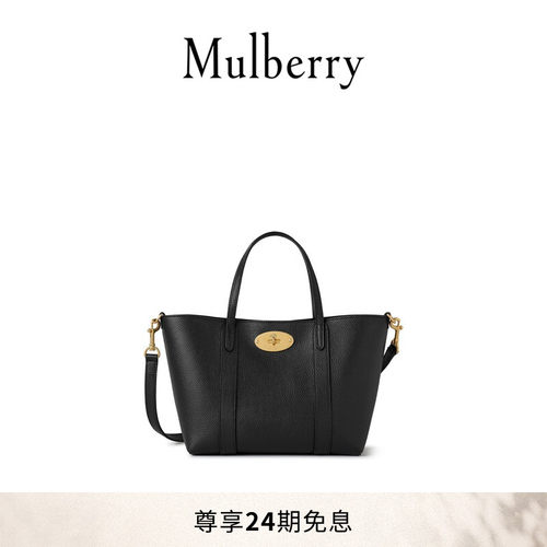 MulberryBayswater迷你托特包