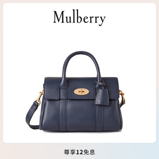 瑪葆儷Bayswater 新品 Mulberry 小號(hào)單肩學(xué)院通勤女包