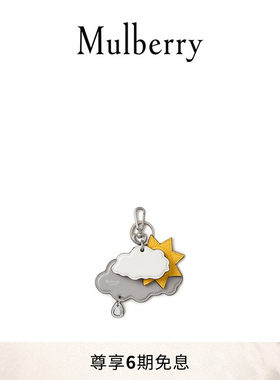 Mulberry英国公园钥匙环
