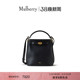 玛葆俪女包新款 Mulberry Islington斜挎通勤水桶包 礼物