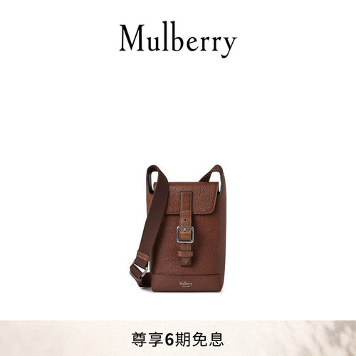 MulberryChiltern手机包