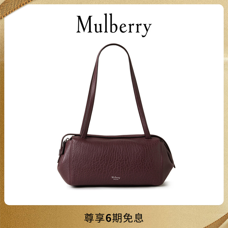 Mulberry单肩包玛葆俪女包