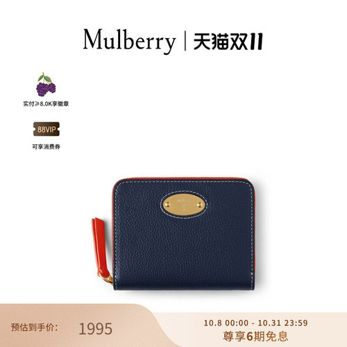 Mulberry小号环绕式拉链钱包