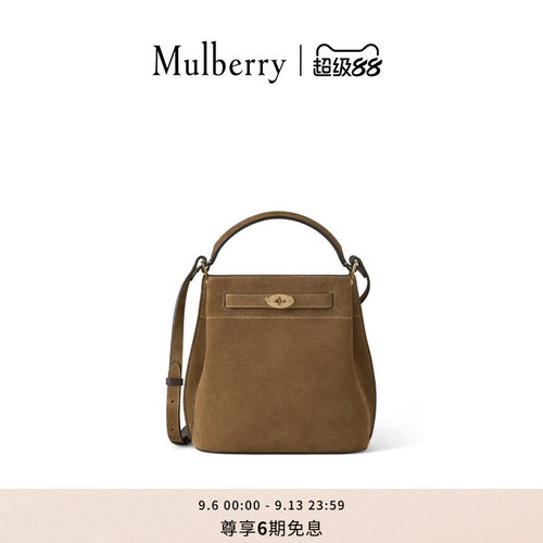 MulberryIslington水桶包