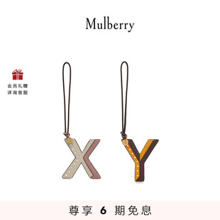 玛葆俪新款 Mulberry 字母钥匙环 6期免息 皮革拼接英文个性