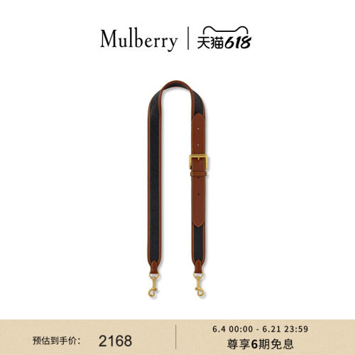 Mulberry苏格兰粒纹包带