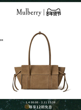 【新品】Mulberry/玛葆俪 Soft Bayswater小号手提通勤女包