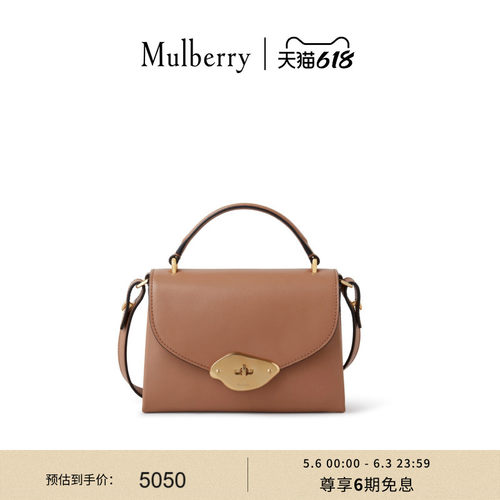 Mulberry手提包单肩包小号