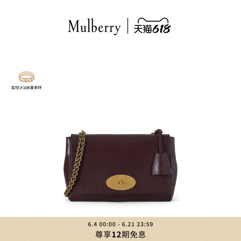 【12期免息】Mulberry/玛葆俪Lily 中号链条单肩手提包
