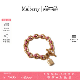 玛葆俪 Mulberry 中号皮革链条手镯 抢先加购 Lily