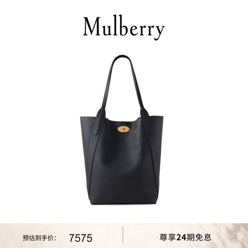 MulberryN/S托特包手提包
