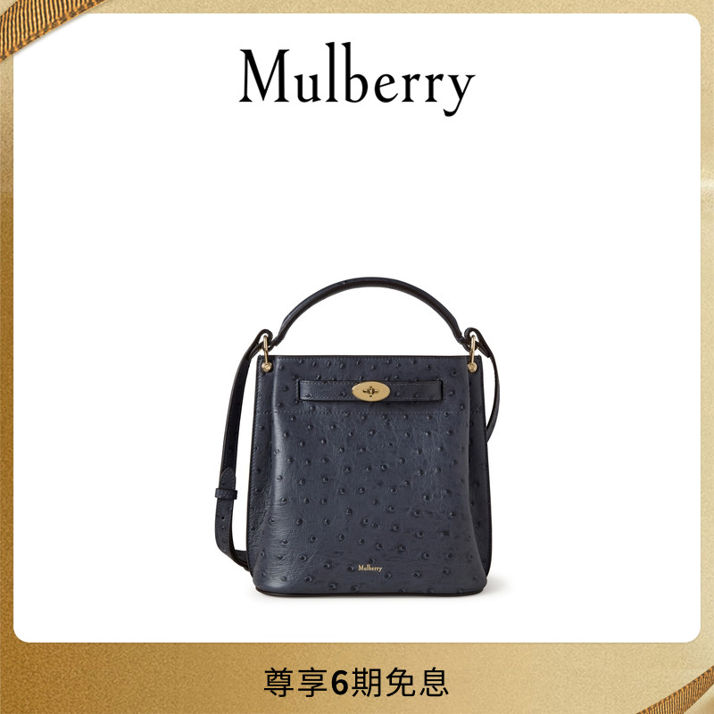 Islington斜挎通勤水桶包