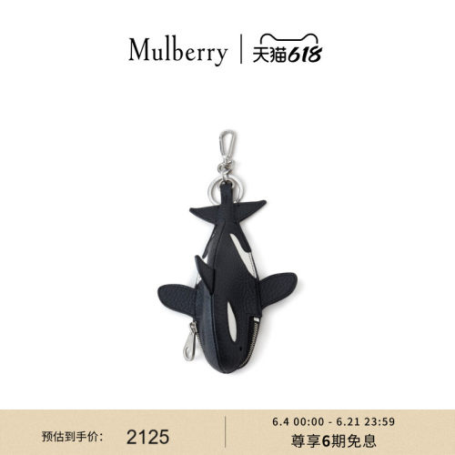 Mulberry拉链小盒钥匙环