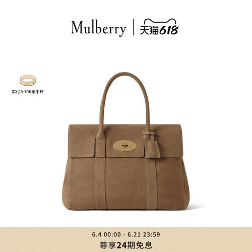 MulberryBayswater单肩包