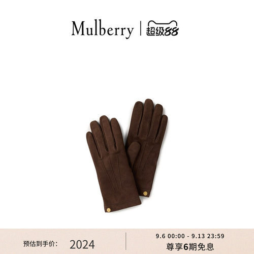 Mulberry女士时尚手套