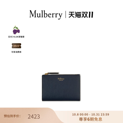 MulberryContinental拉链钱包