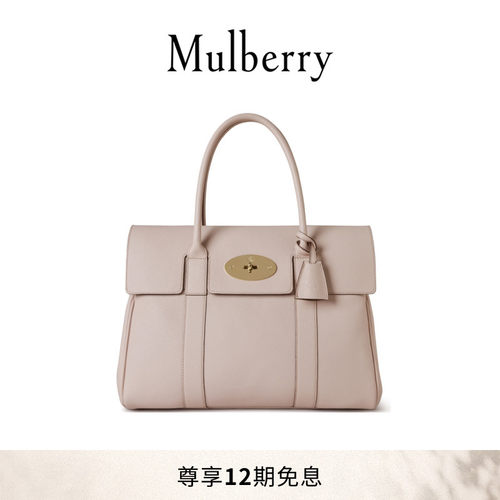 MulberryBayswater经典手提包