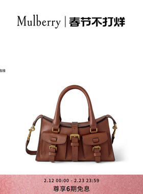 【礼物】Mulberry/玛葆俪迷你 Roxanne手提单肩女包
