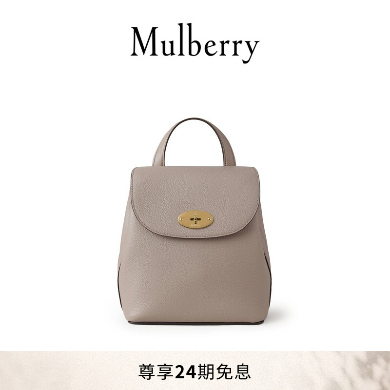 【礼物】Mulberry/玛葆俪Bayswater 迷你双肩女包 - 实物图