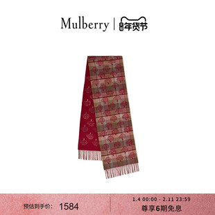 【礼物】Mulberry/玛葆俪Heritage 格子和树形标志围巾