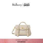 Mulberry 礼物 玛葆俪Alexa斜挎包单肩手提学院女包