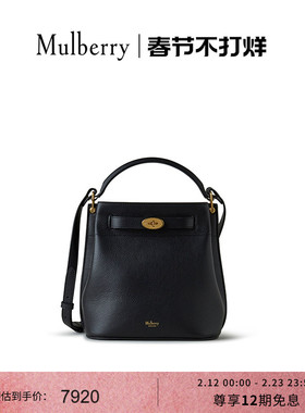 【礼物】Mulberry/玛葆俪女包新款Islington斜挎通勤水桶包