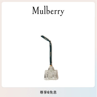 瑪葆儷Bayswater 禮物 Mulberry 小飾品