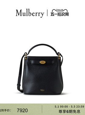 【礼物】Mulberry/玛葆俪女包新款Islington斜挎通勤水桶包