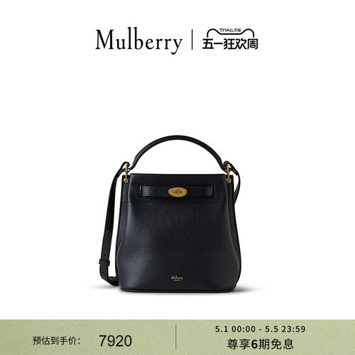 MulberryIslington水桶包女包