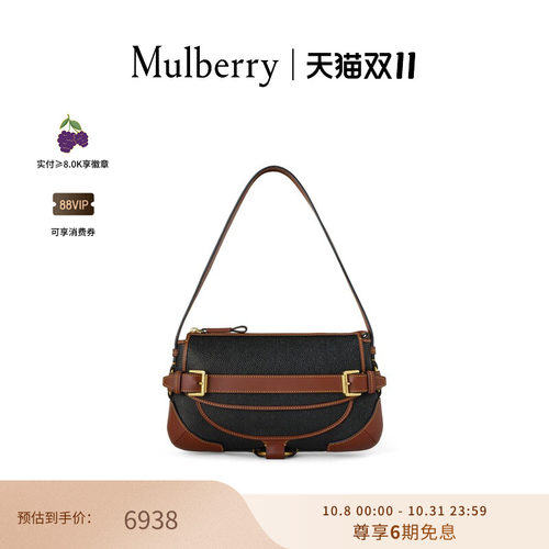 MulberryLennox单肩通勤女包