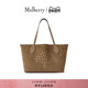 Mulberry 礼物 玛葆俪树形标志绒面皮革托特包通勤女包