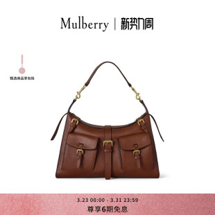 玛葆俪Roxanne Mulberry 单肩女包 礼物
