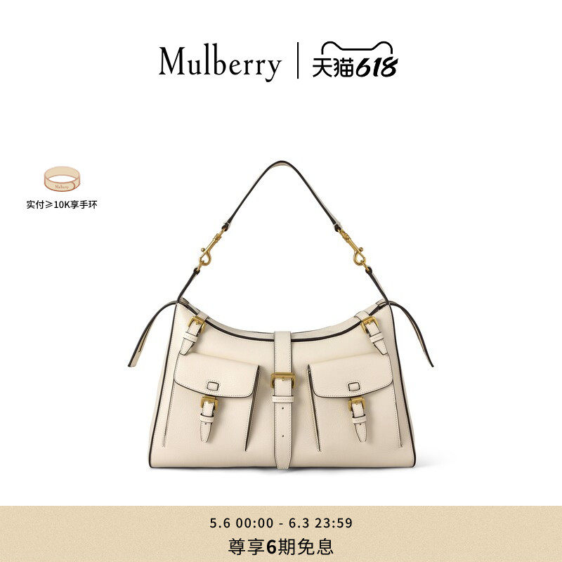 【礼物】Mulberry/玛葆俪Roxanne 单肩包