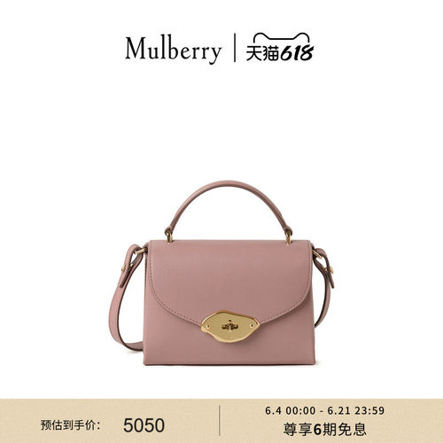 Mulberry手提包玛葆俪女包