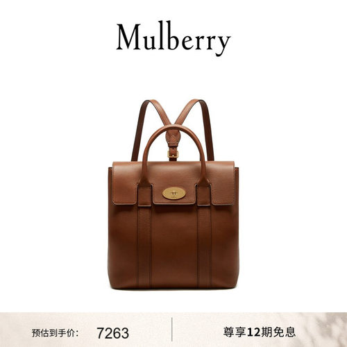 MulberryBayswater经典款双肩包