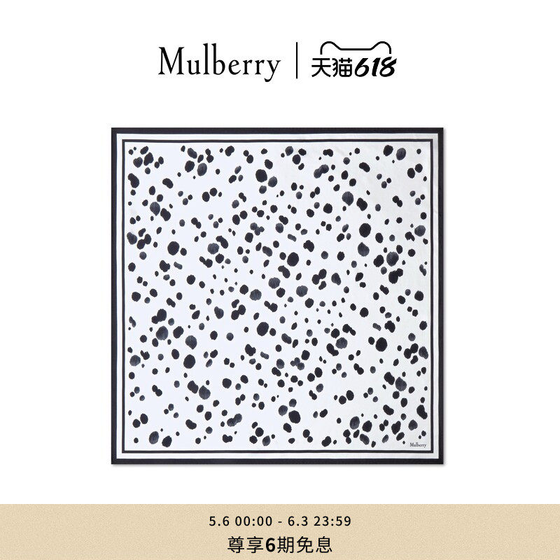 【礼物】Mulberry/玛葆俪大号方巾 - 斑点狗